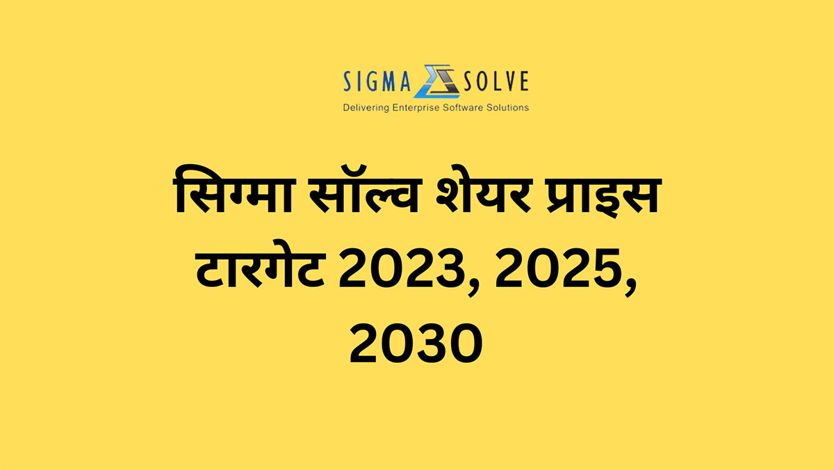 Sigma Solve Share Price Target 2023